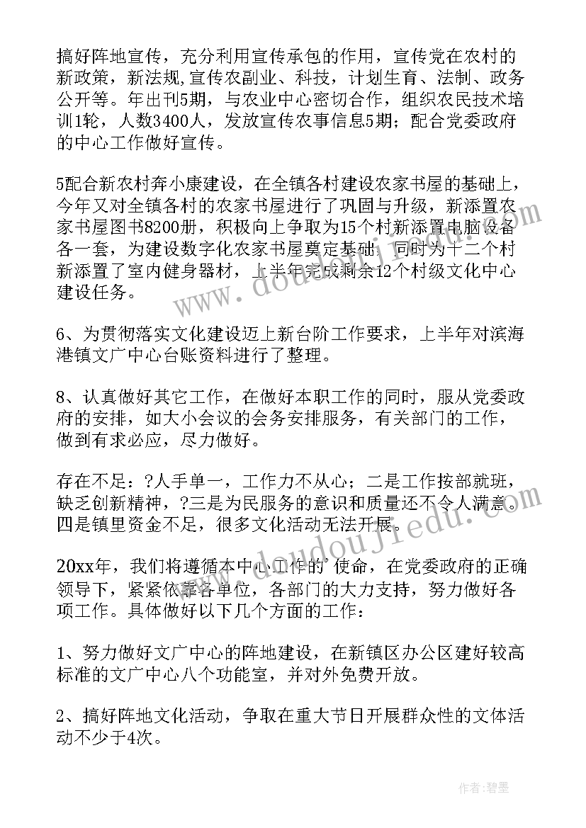 最新机关事务服务中心工作总结(汇总8篇)