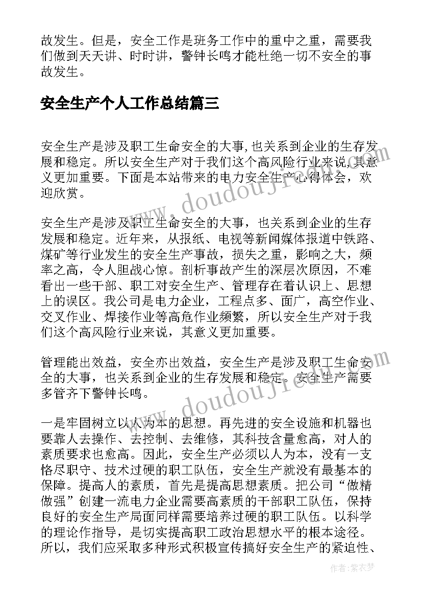 2023年护理毕业心得(汇总6篇)