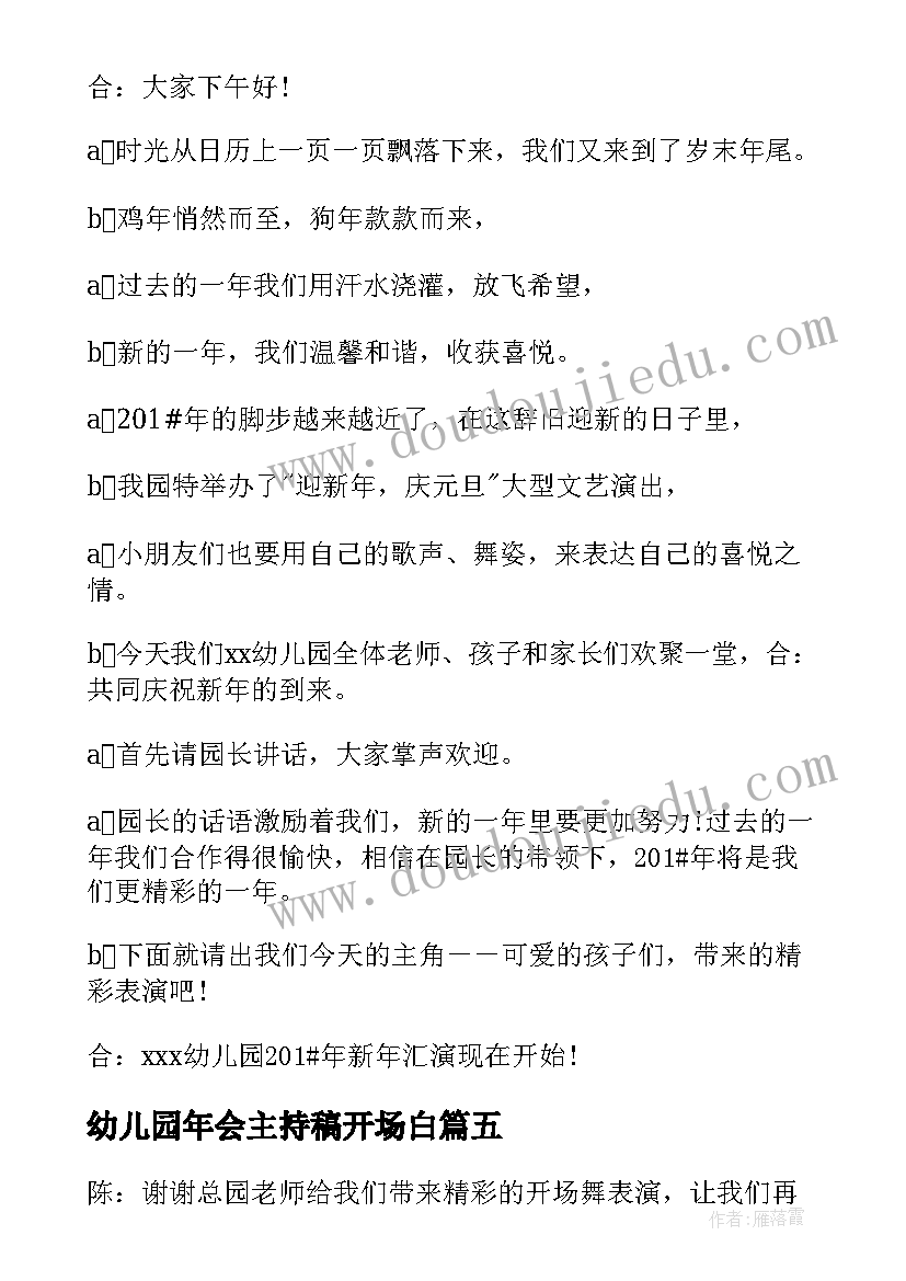 最新小学班主任德育工作计划的题目 小学班主任德育工作计划(实用9篇)