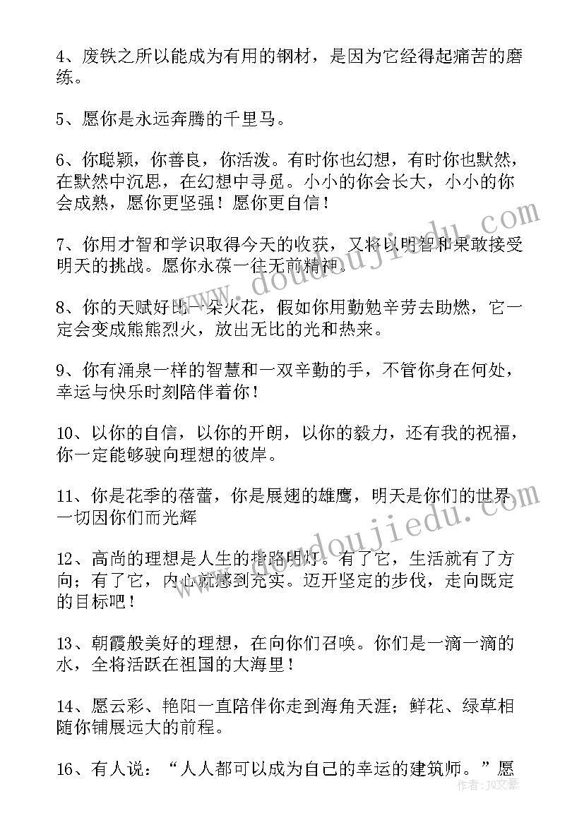 2023年给老师毕业赠言六年级 六年级毕业给老师的赠言(优质6篇)