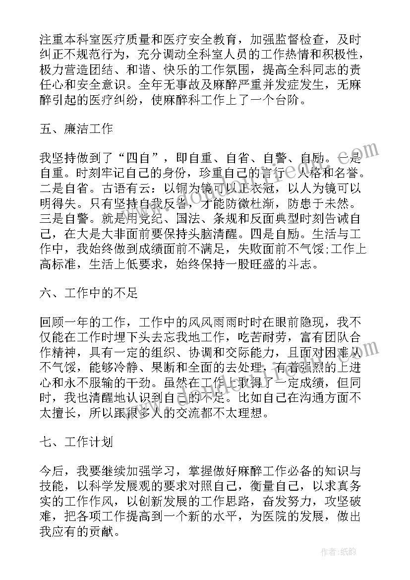 2023年四年级数学教学经验交流发言稿(汇总5篇)