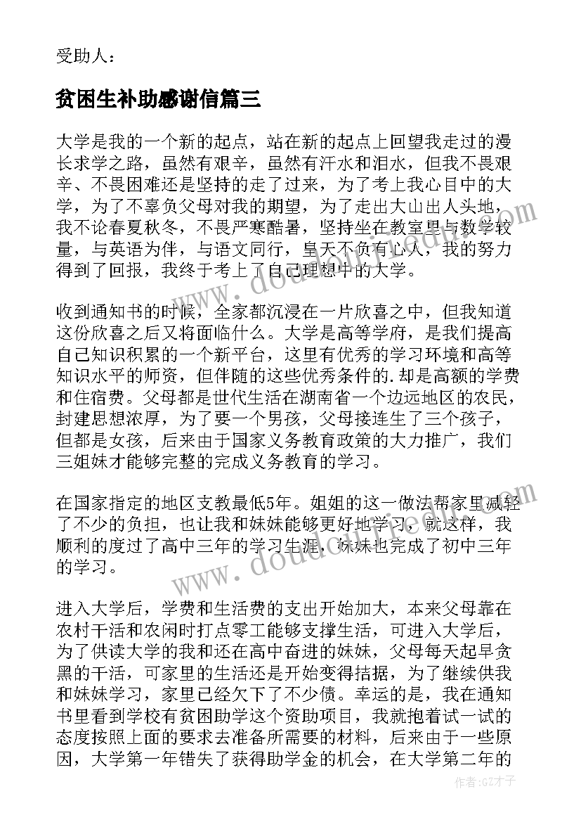 国际奥林匹克日幼儿园国旗下讲话 国际禁毒日国旗下演讲稿(优秀6篇)