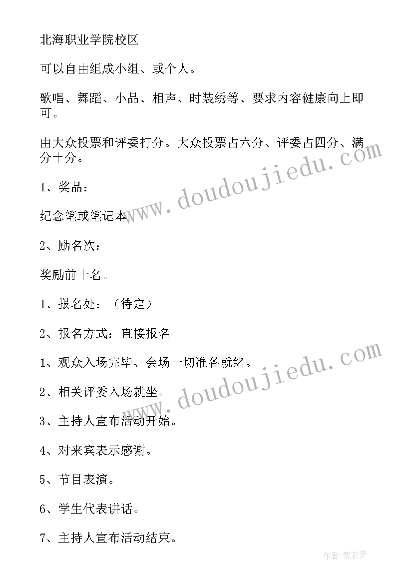 2023年学校教学常规管理工作总结(模板5篇)