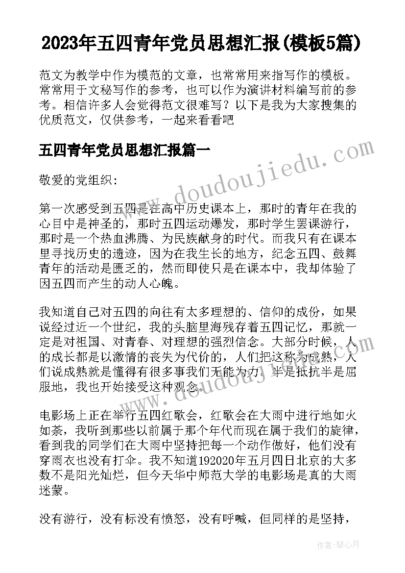 最新医院普通员工个人述职报告 医院护士员工个人述职报告(通用5篇)