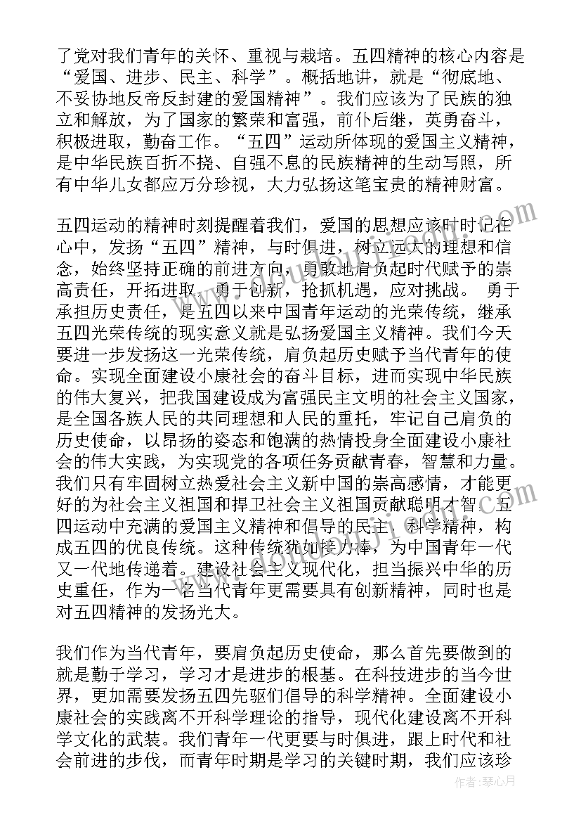 最新医院普通员工个人述职报告 医院护士员工个人述职报告(通用5篇)