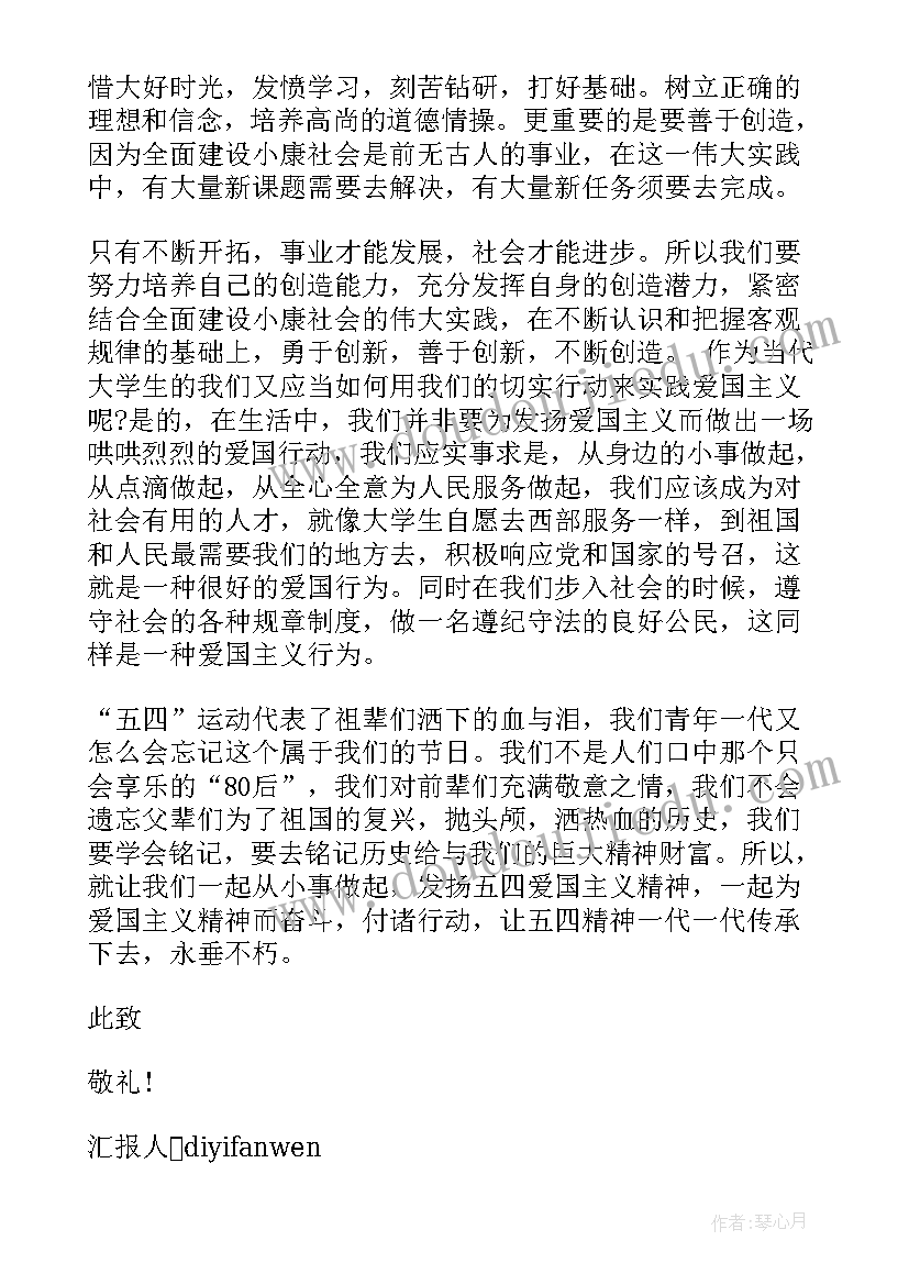 最新医院普通员工个人述职报告 医院护士员工个人述职报告(通用5篇)