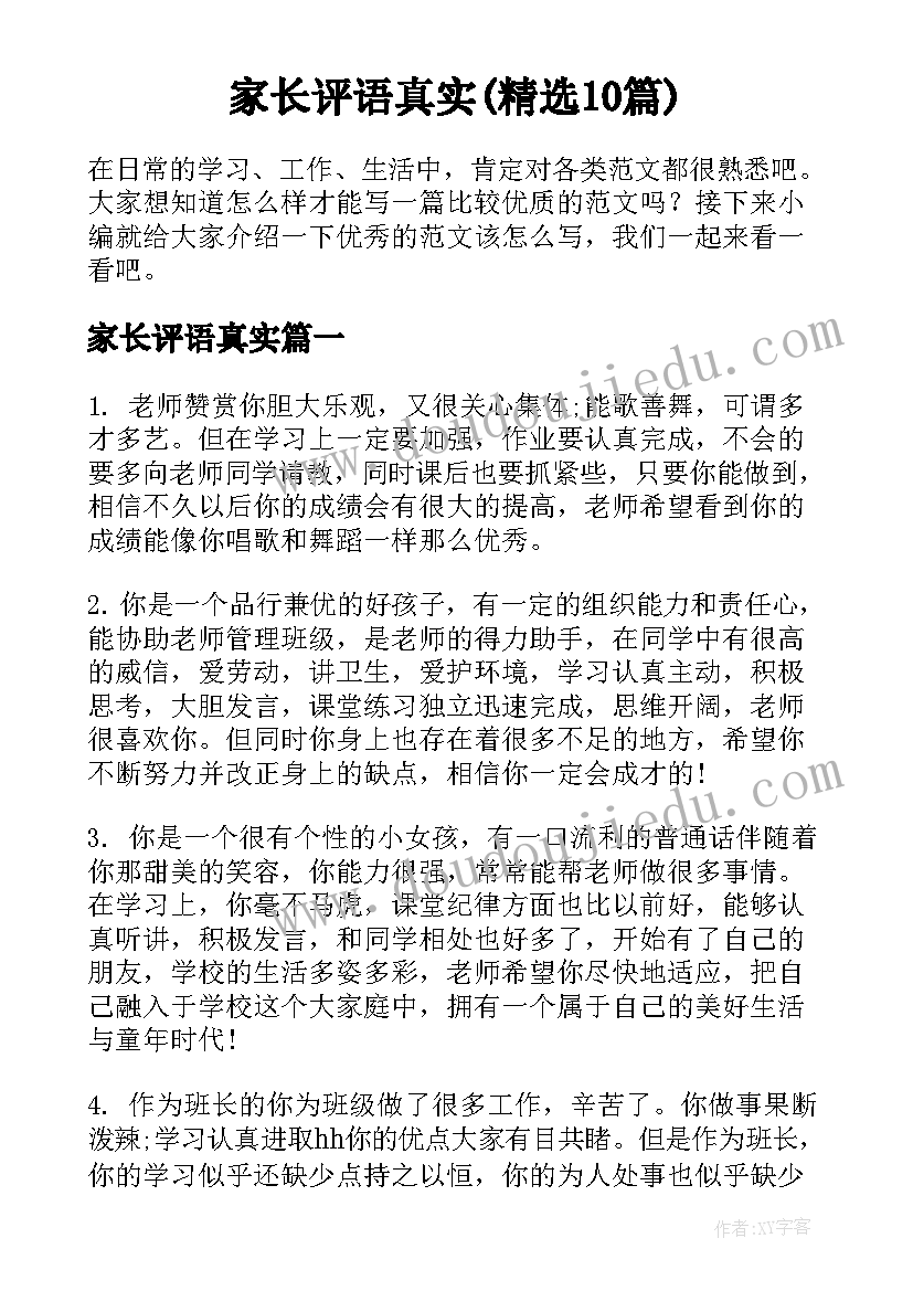 依法治国演讲(汇总5篇)