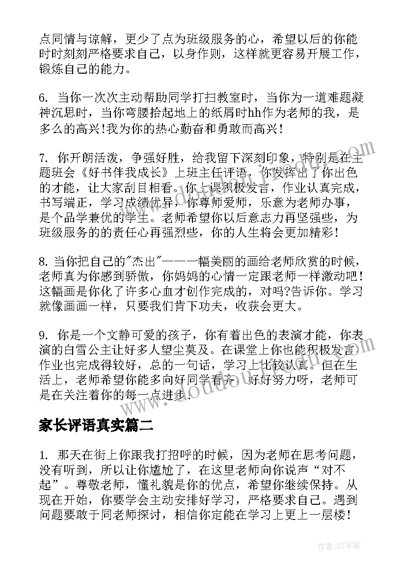 依法治国演讲(汇总5篇)