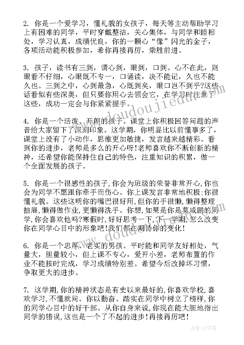 依法治国演讲(汇总5篇)