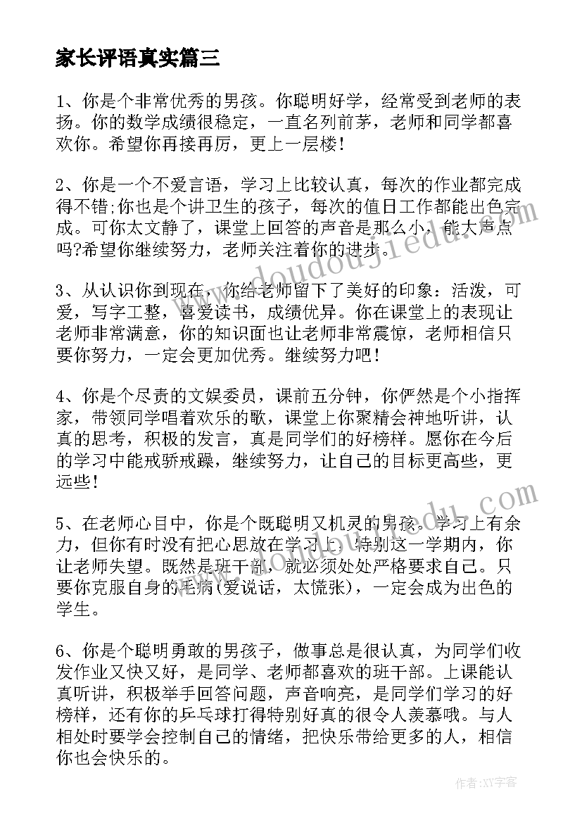 依法治国演讲(汇总5篇)