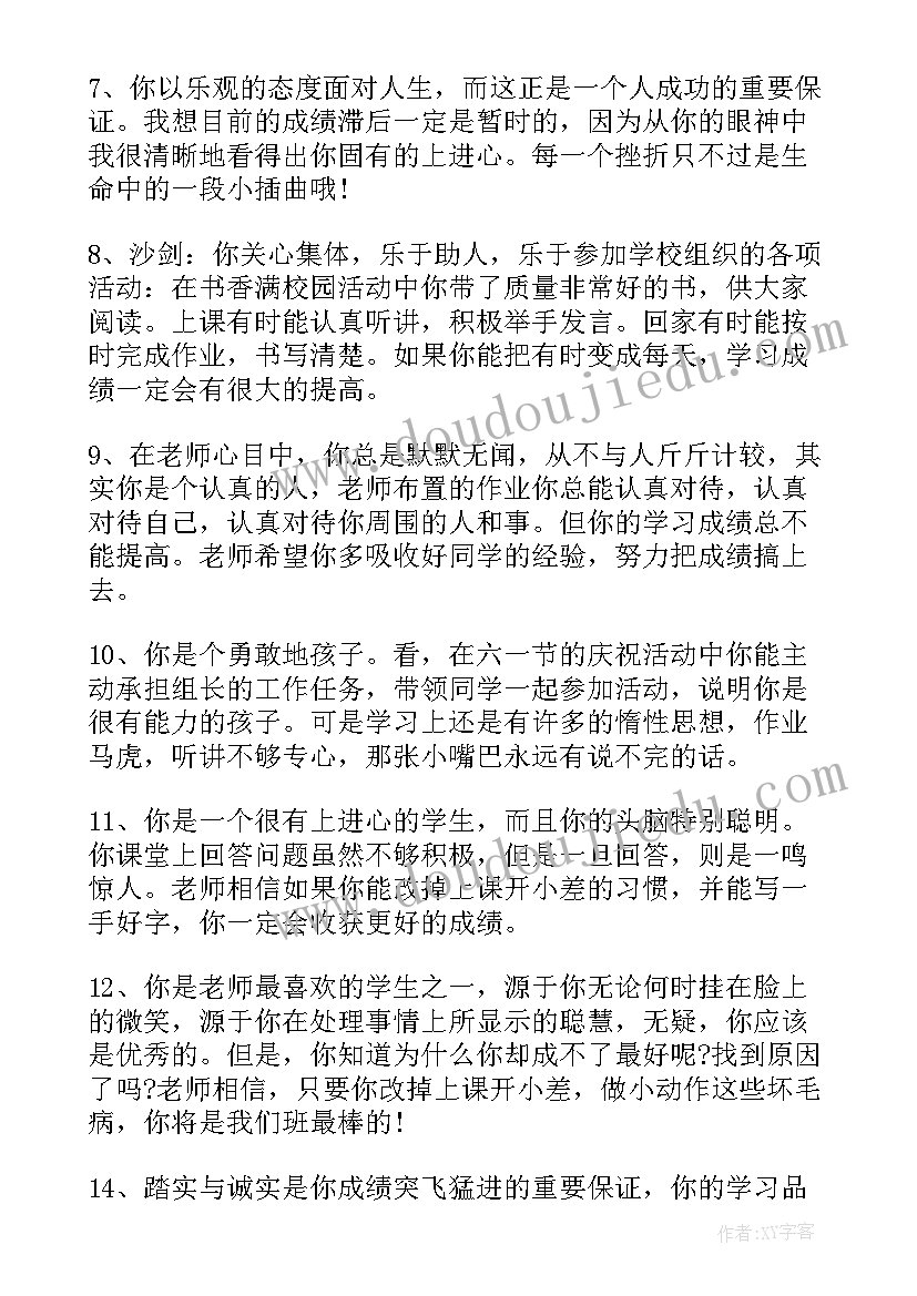 依法治国演讲(汇总5篇)