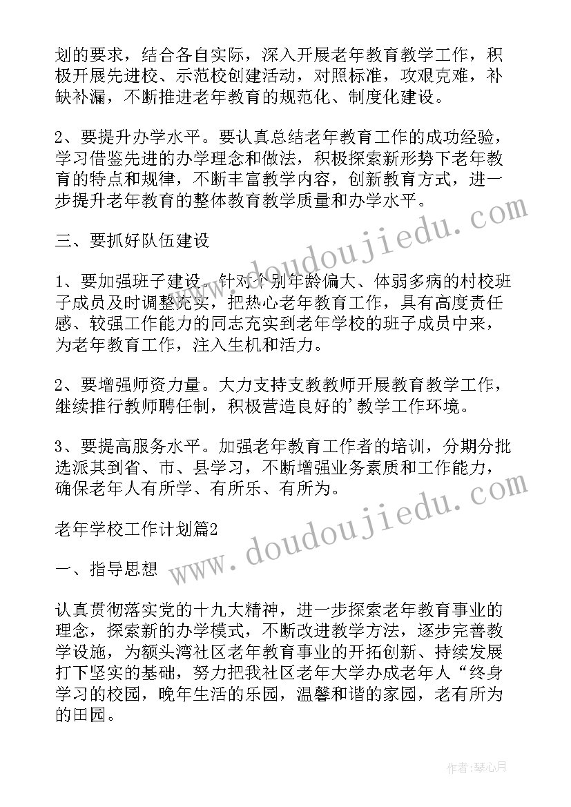 最新两违整治工作发言(大全5篇)