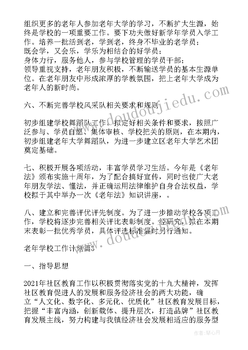 最新两违整治工作发言(大全5篇)