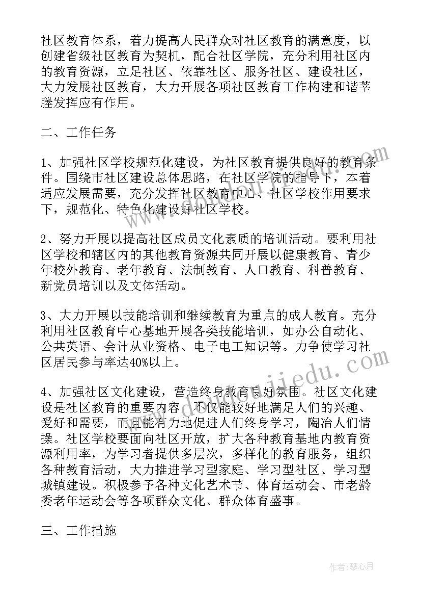 最新两违整治工作发言(大全5篇)