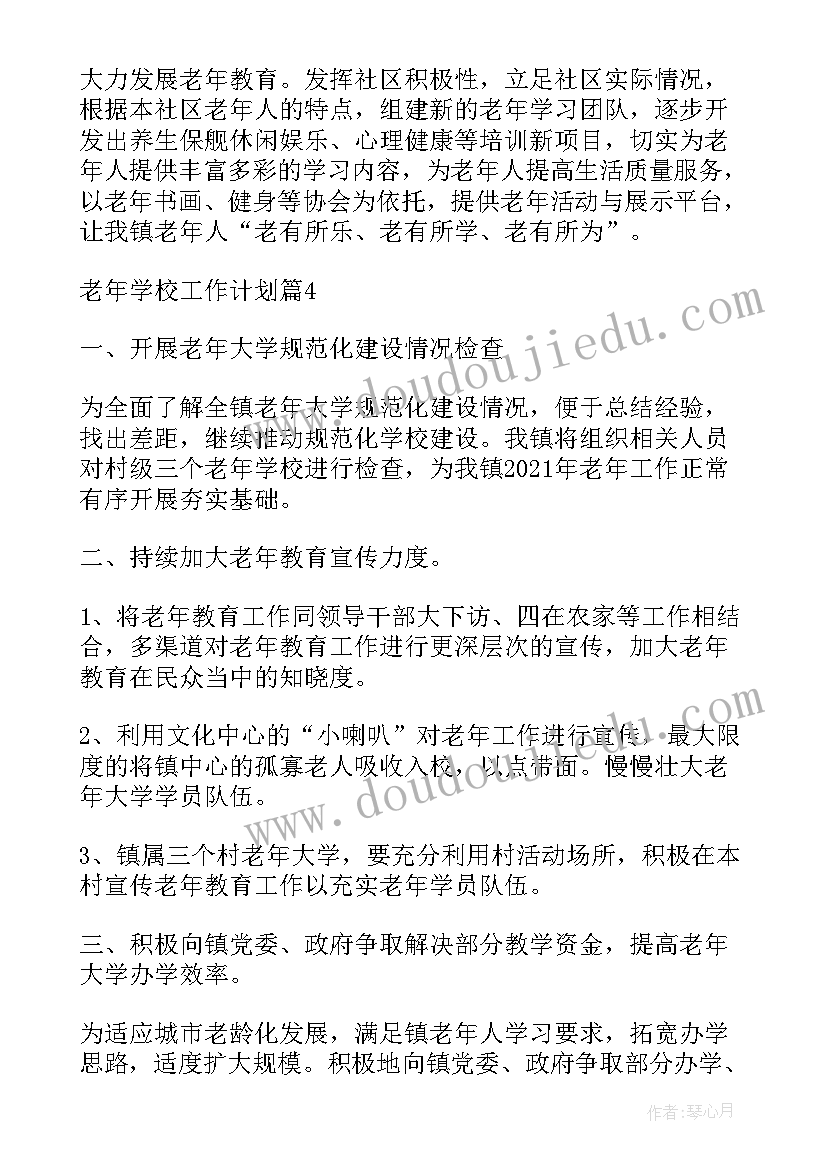 最新两违整治工作发言(大全5篇)