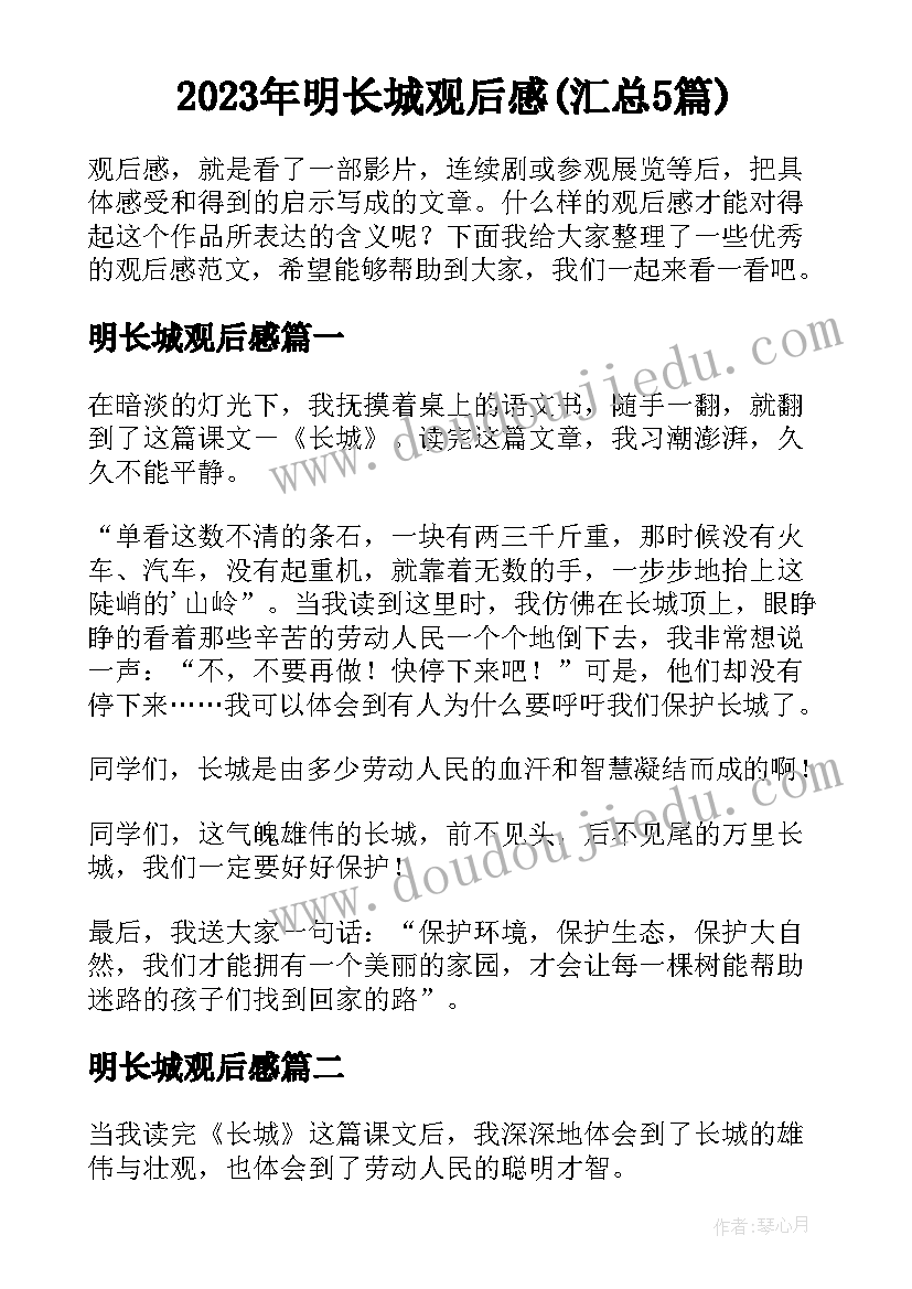 最新国际家庭日国旗下演讲稿(通用10篇)