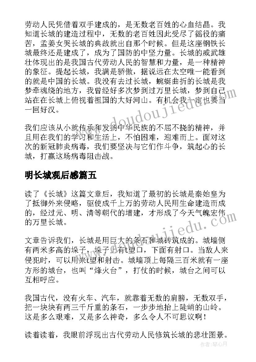 最新国际家庭日国旗下演讲稿(通用10篇)