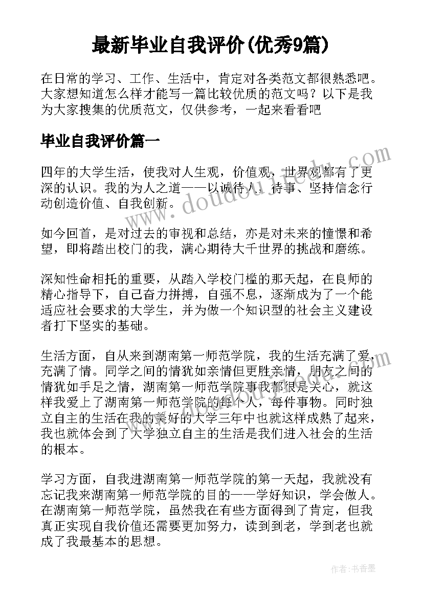 最新中班语言小花籽找快乐教案及反思 小花籽找快乐中班教案(模板5篇)