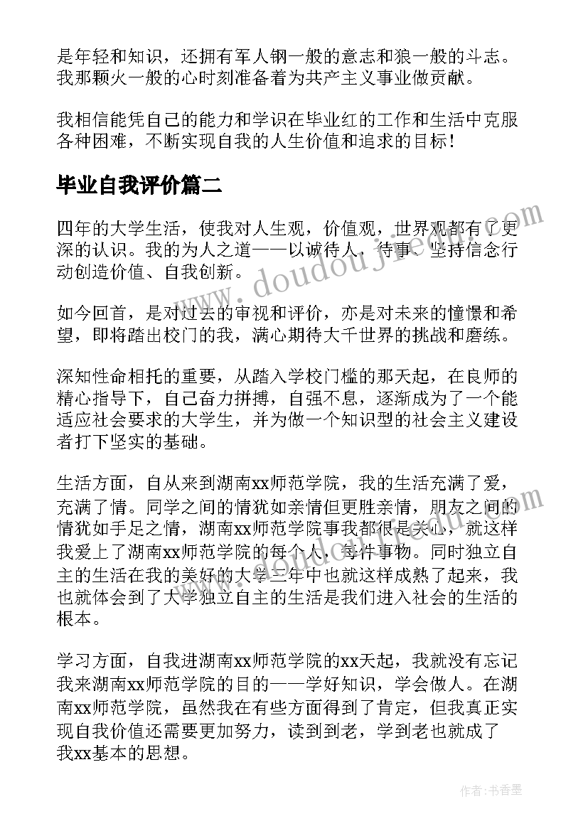 最新中班语言小花籽找快乐教案及反思 小花籽找快乐中班教案(模板5篇)