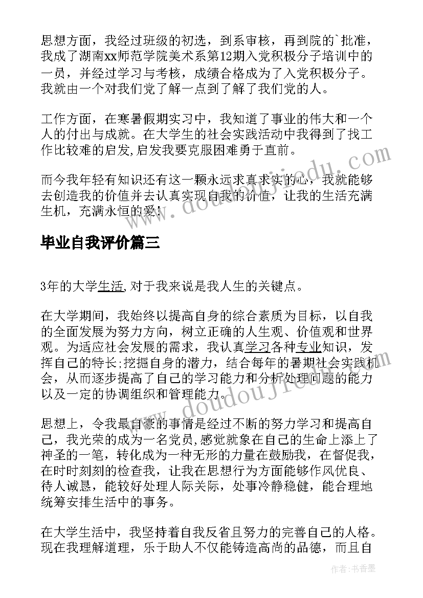 最新中班语言小花籽找快乐教案及反思 小花籽找快乐中班教案(模板5篇)