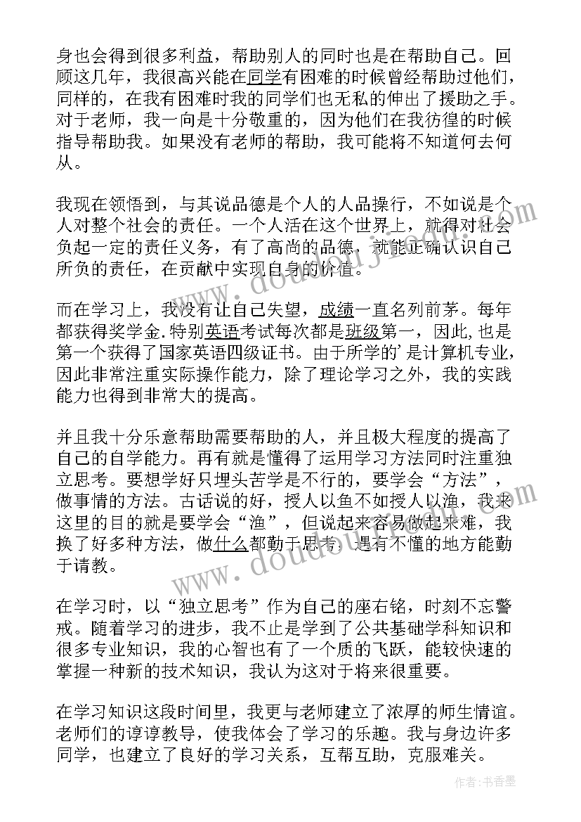 最新中班语言小花籽找快乐教案及反思 小花籽找快乐中班教案(模板5篇)