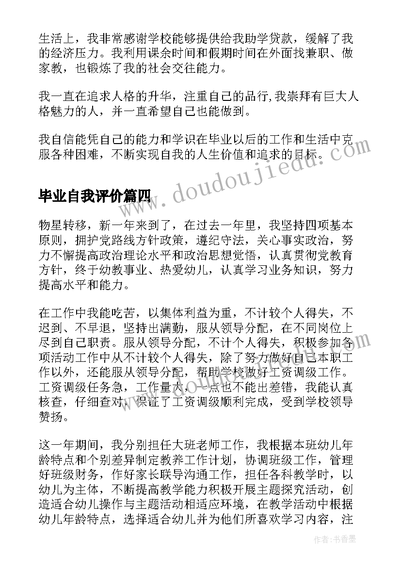 最新中班语言小花籽找快乐教案及反思 小花籽找快乐中班教案(模板5篇)