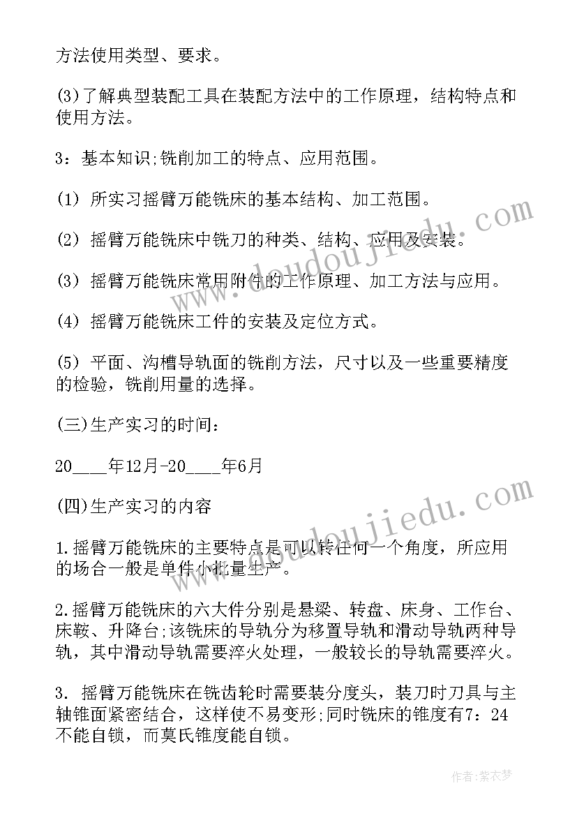 2023年产线线长年终总结(实用5篇)