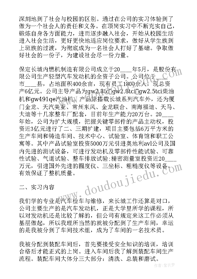 2023年产线线长年终总结(实用5篇)