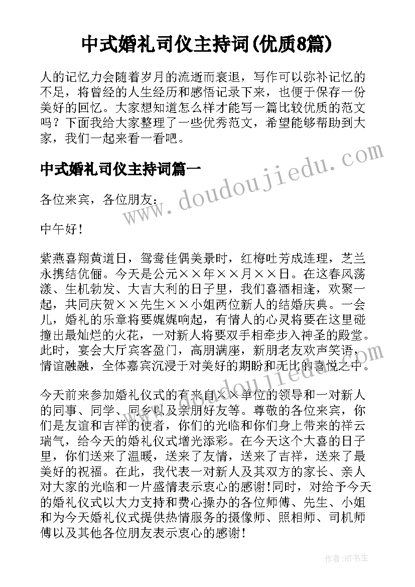 2023年大班登长城教案反思(模板6篇)