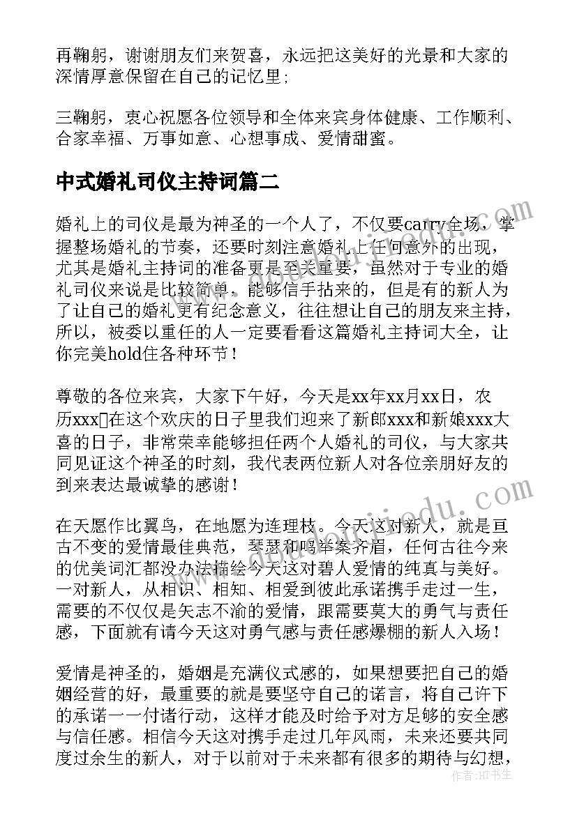 2023年大班登长城教案反思(模板6篇)