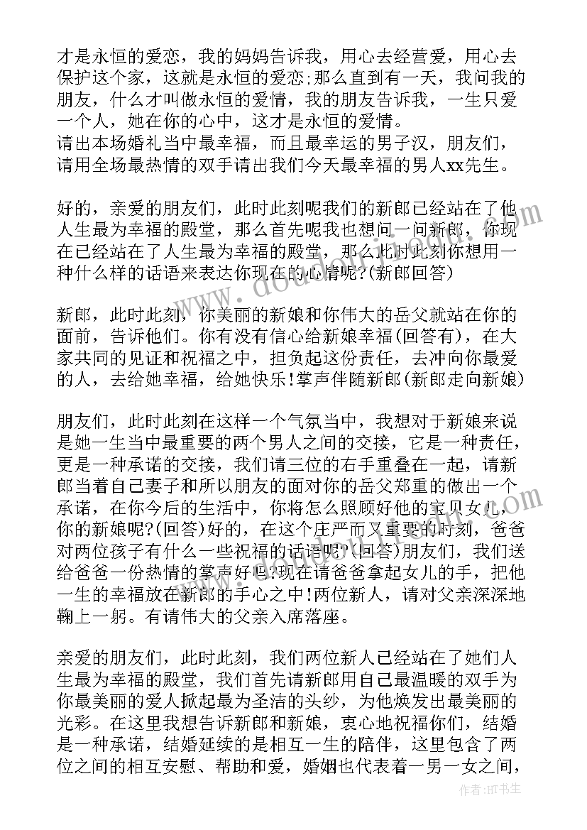 2023年大班登长城教案反思(模板6篇)