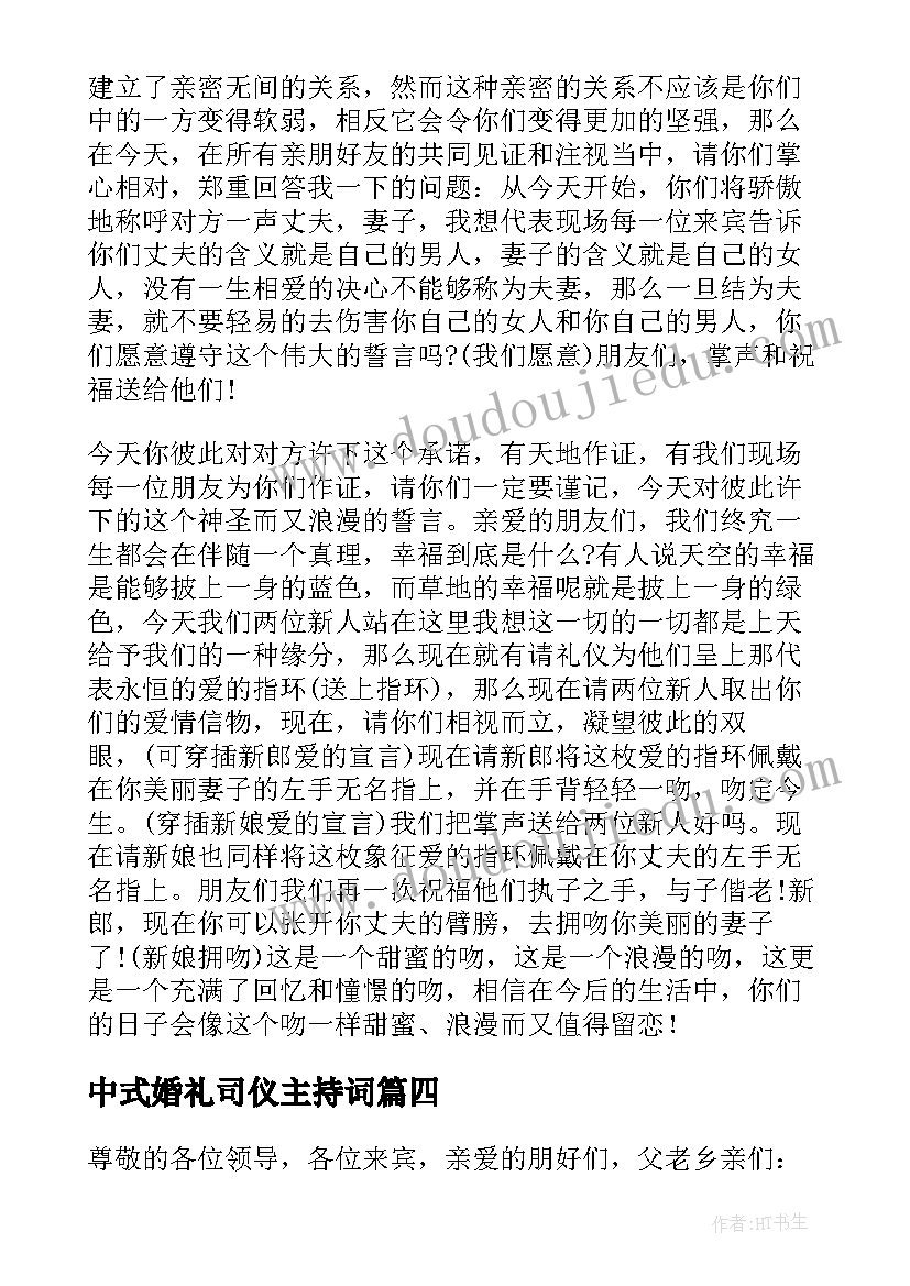 2023年大班登长城教案反思(模板6篇)