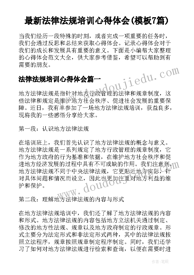 工作业绩结果简述 工作业绩总结(优秀5篇)