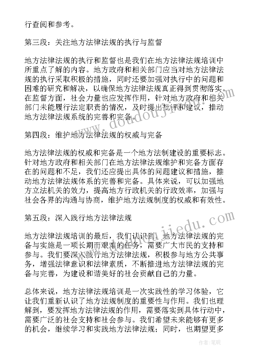 工作业绩结果简述 工作业绩总结(优秀5篇)