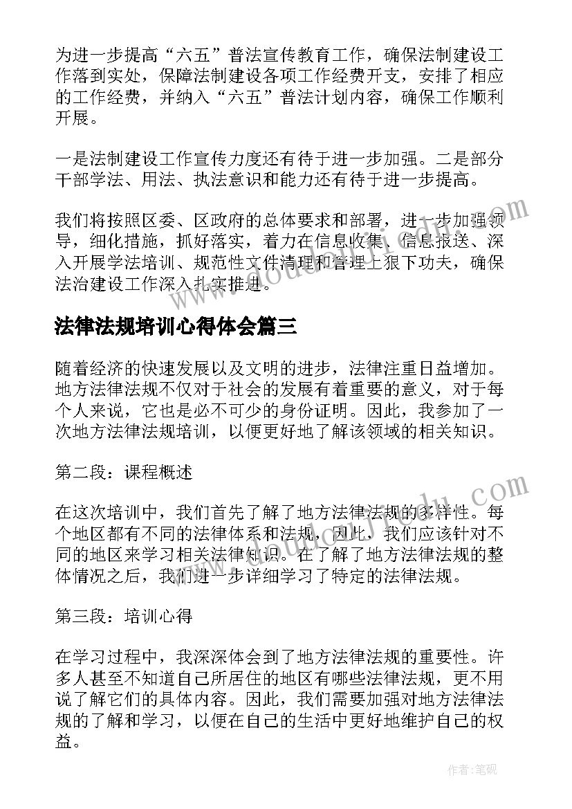 工作业绩结果简述 工作业绩总结(优秀5篇)