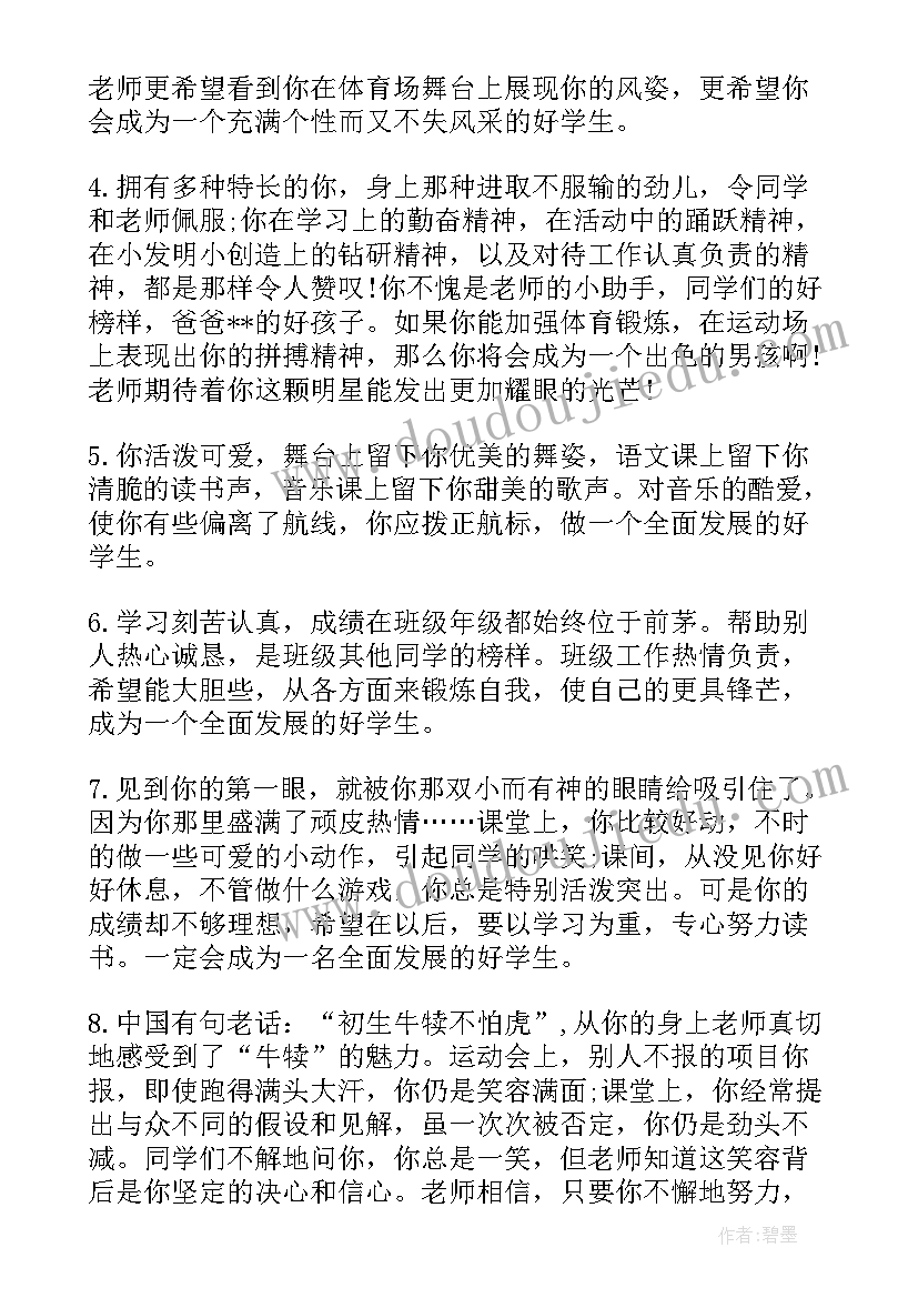 2023年厨师加薪申请书(优质5篇)