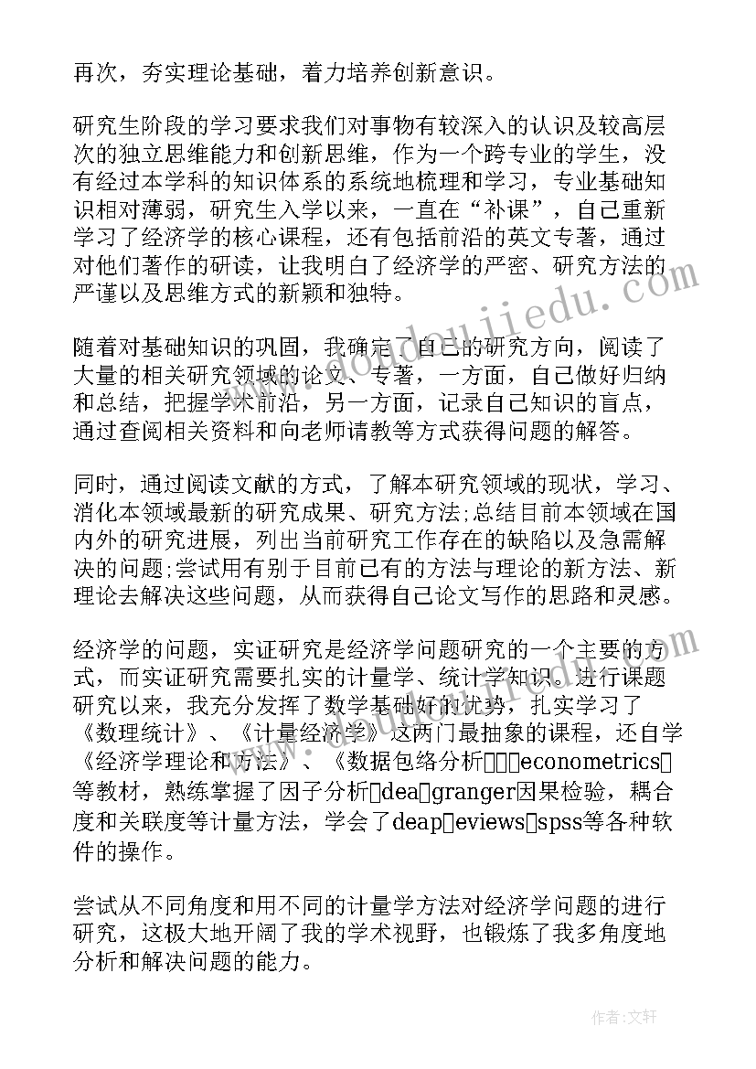 最新幼儿普通话演讲小班 大班幼儿推广普通话演讲稿(实用5篇)