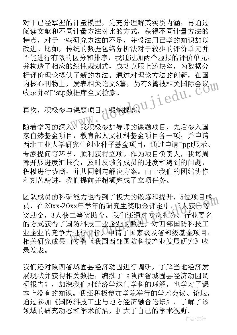 最新幼儿普通话演讲小班 大班幼儿推广普通话演讲稿(实用5篇)