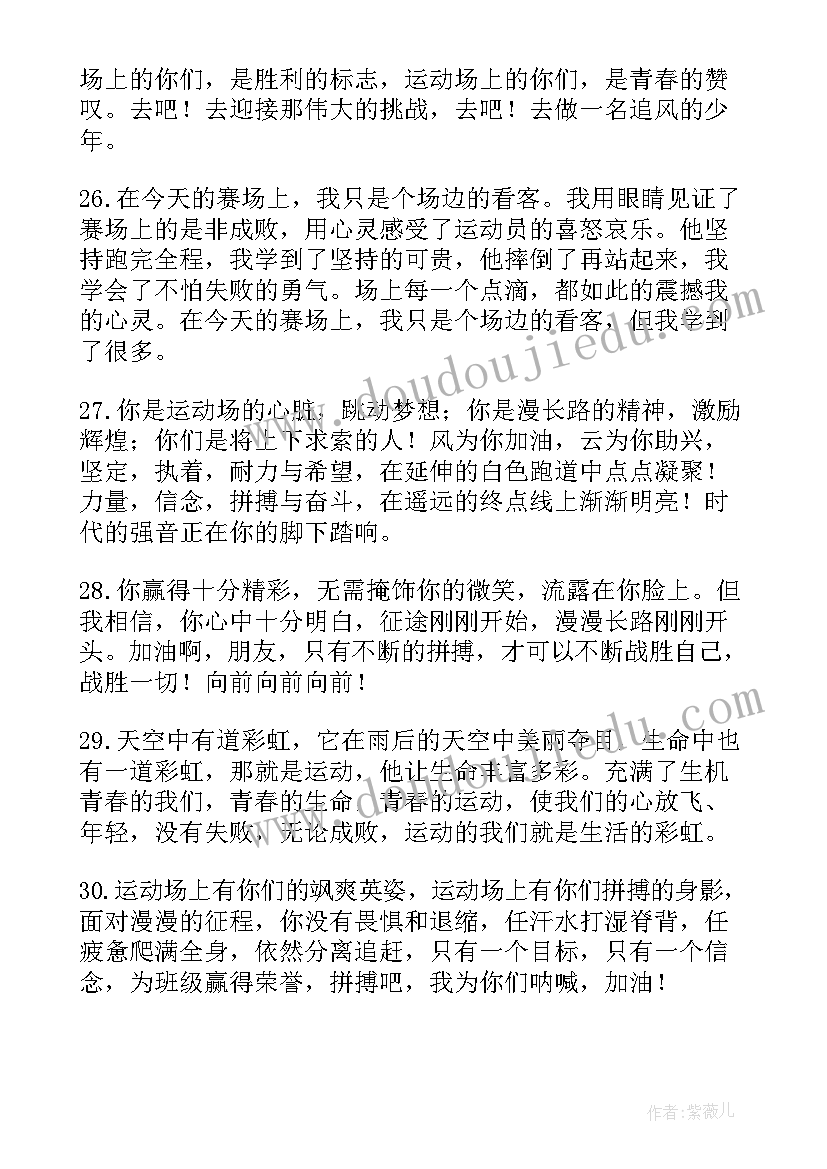 最新初中数学组教研组总结(优质9篇)