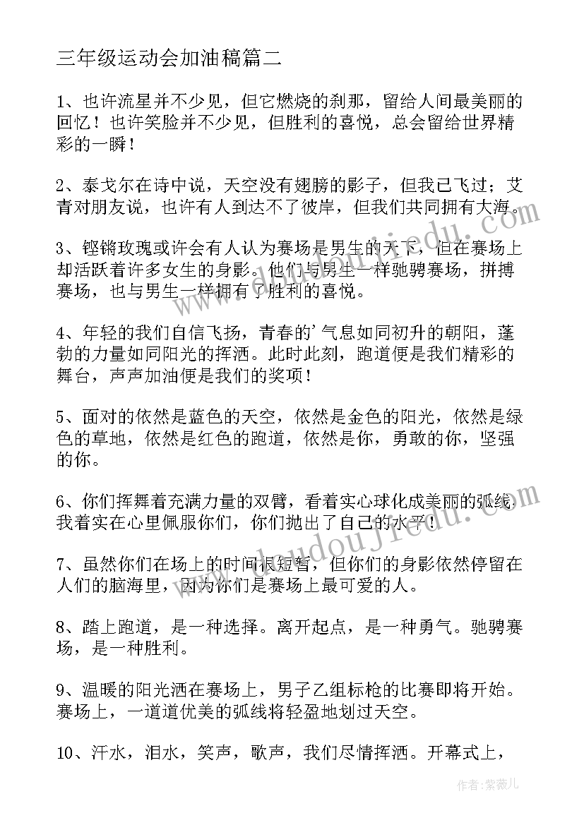 最新初中数学组教研组总结(优质9篇)