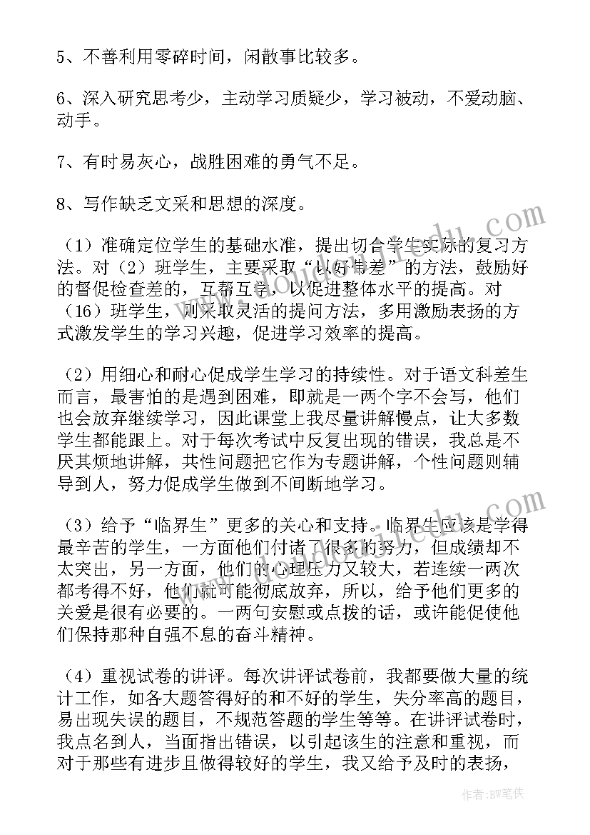 2023年行政单位支部委员会会议记录 党支部委员会会议记录(模板5篇)