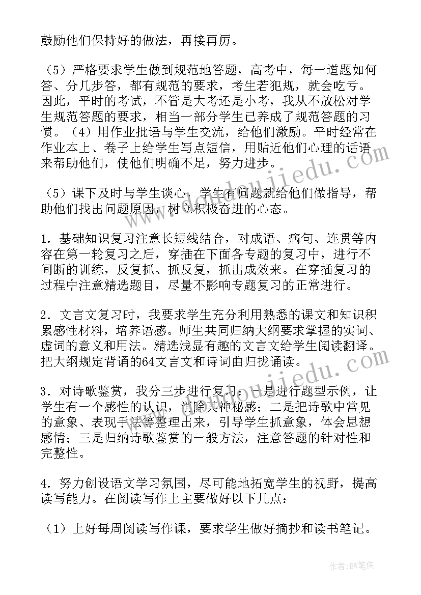 2023年行政单位支部委员会会议记录 党支部委员会会议记录(模板5篇)