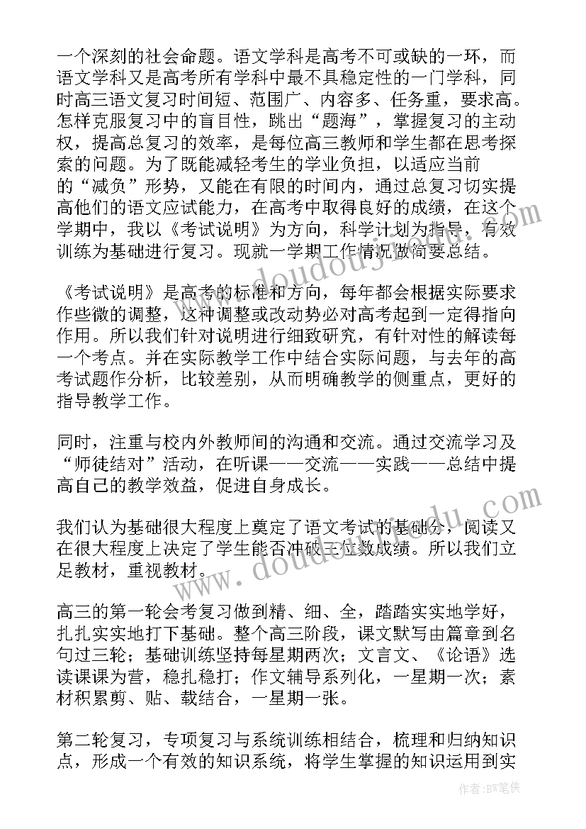 2023年行政单位支部委员会会议记录 党支部委员会会议记录(模板5篇)