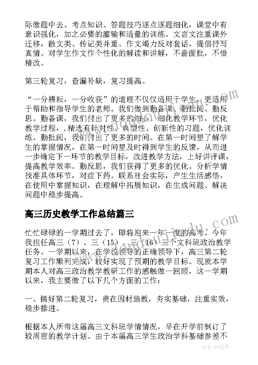 2023年行政单位支部委员会会议记录 党支部委员会会议记录(模板5篇)