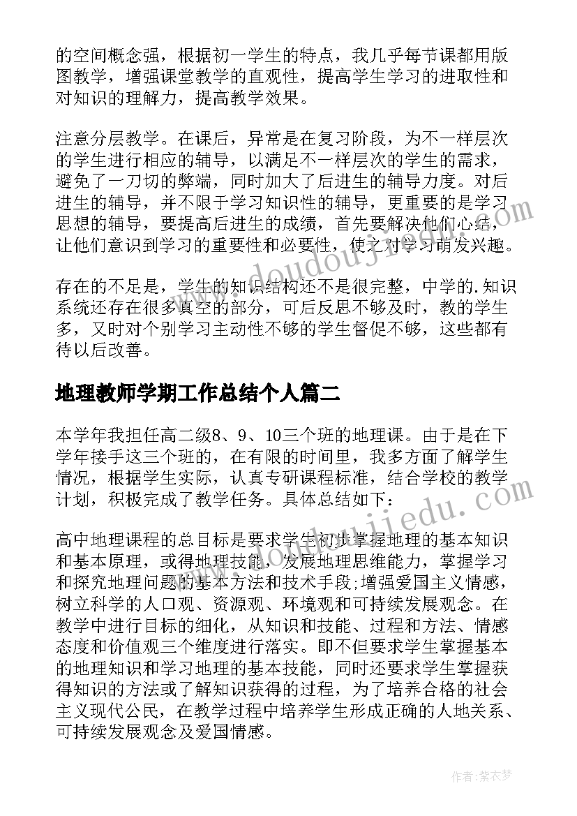 辞职报告例范(优质6篇)