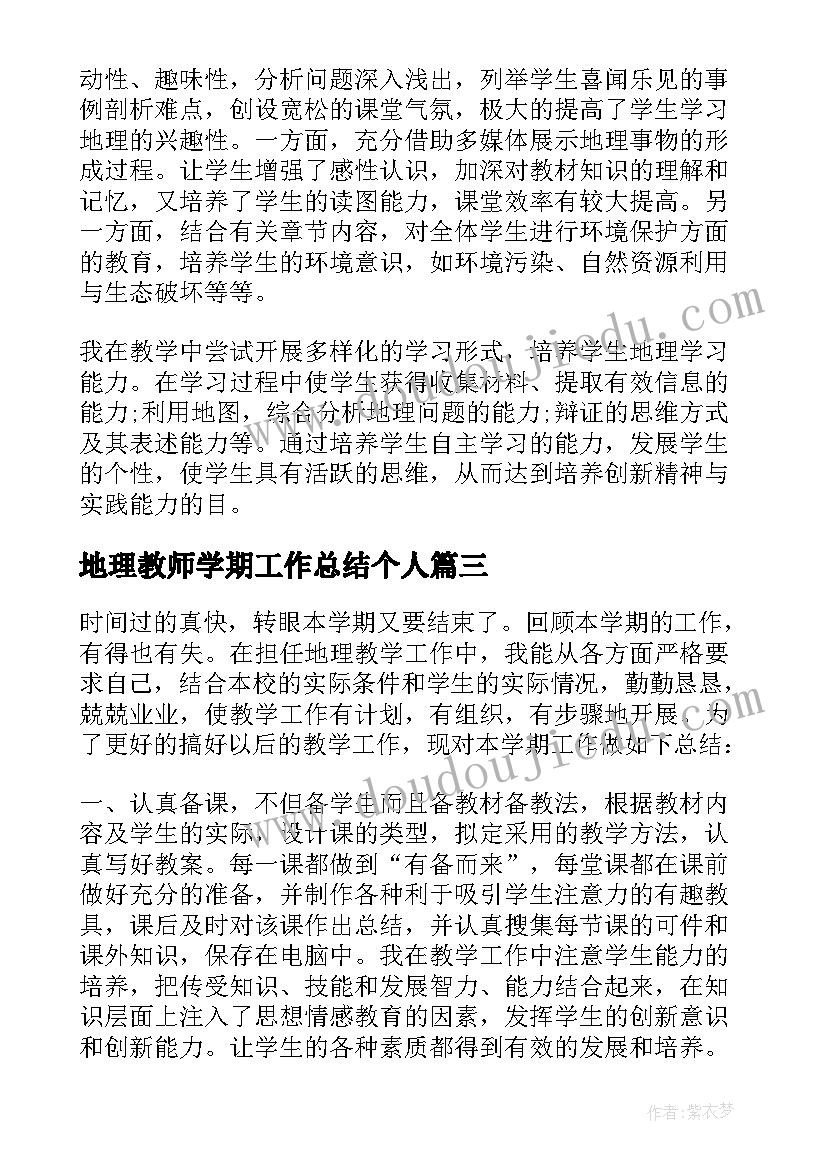 辞职报告例范(优质6篇)