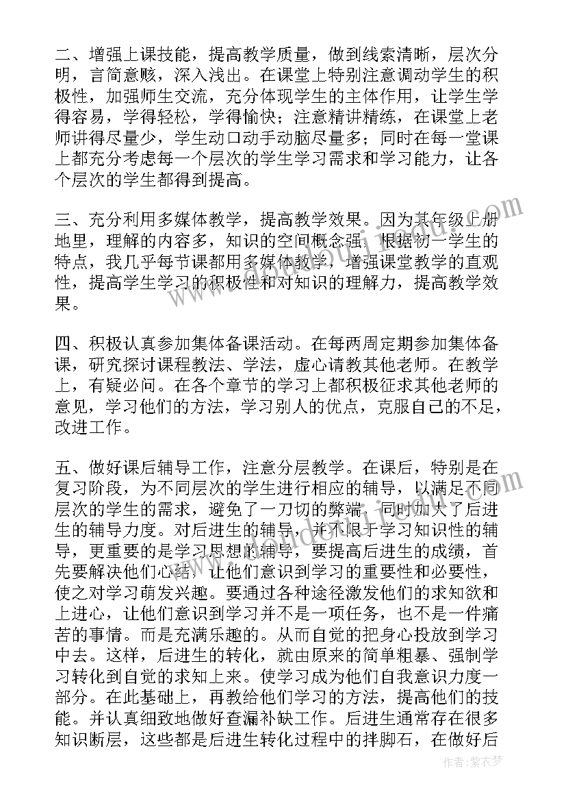 辞职报告例范(优质6篇)