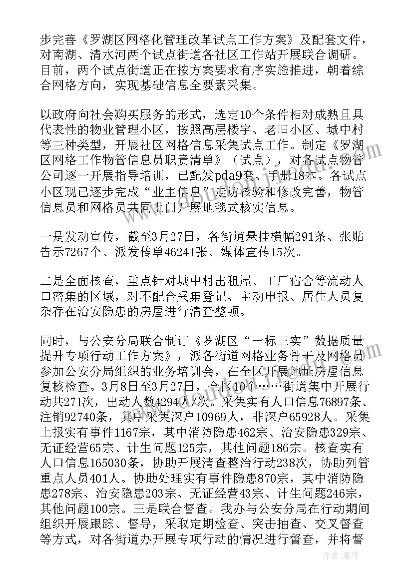 2023年幼儿园教师三八妇女节活动方案策划 幼儿园三八妇女节教师活动方案(优质10篇)