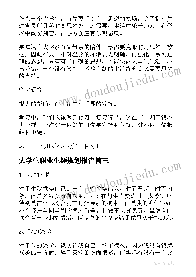 应急预案论文(大全5篇)