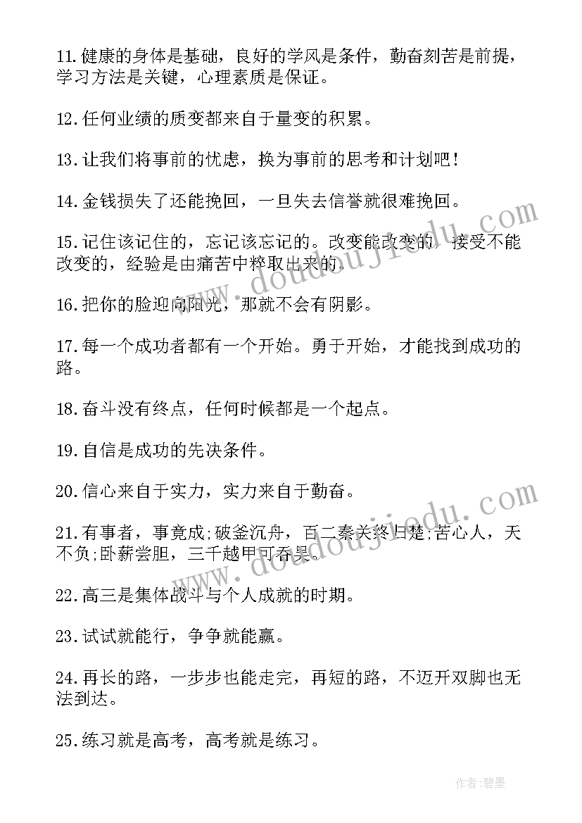 2023年传统优良家风争做时代新人演讲稿(优质5篇)